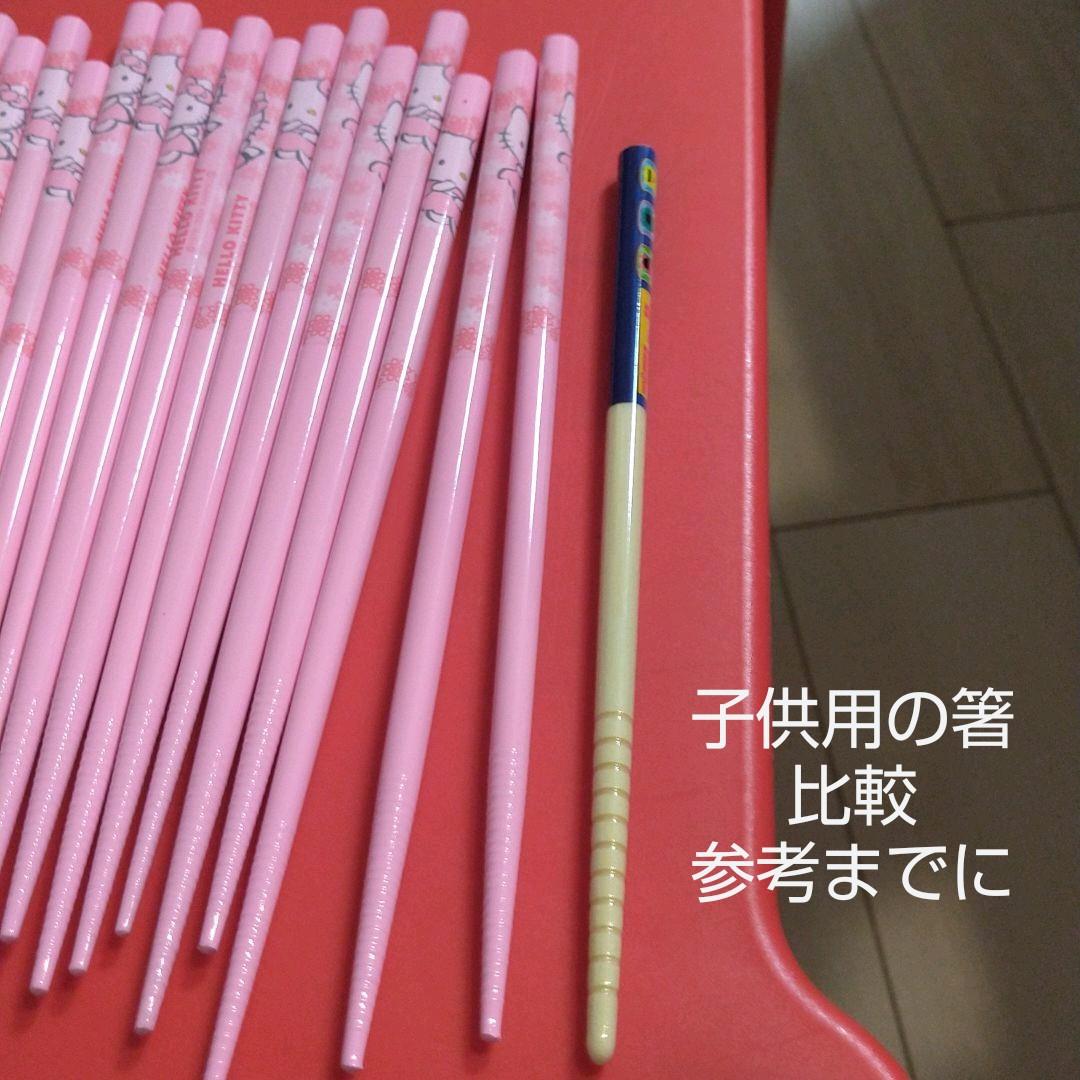 箸  キティちゃん