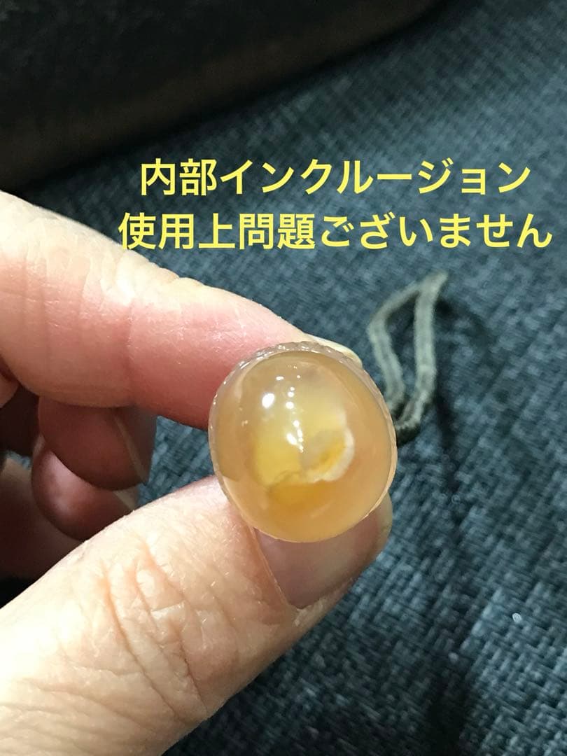 ゴビ石−1330 ゴビ瑪瑙　彫刻　『どんぐり』