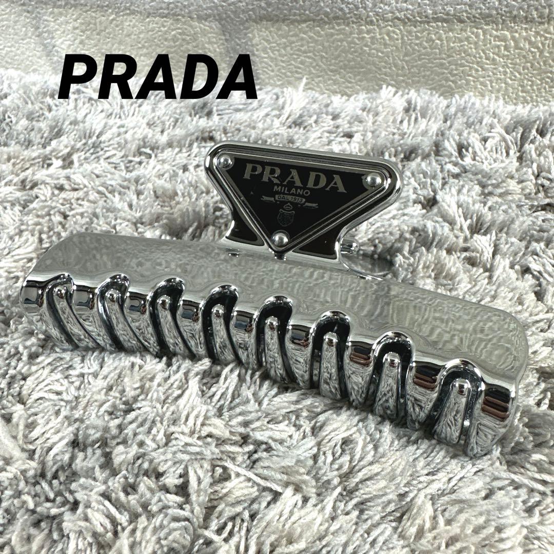 PRADA プラダ メタル ヘアクリップ ヘアアクセサリー バレッタ