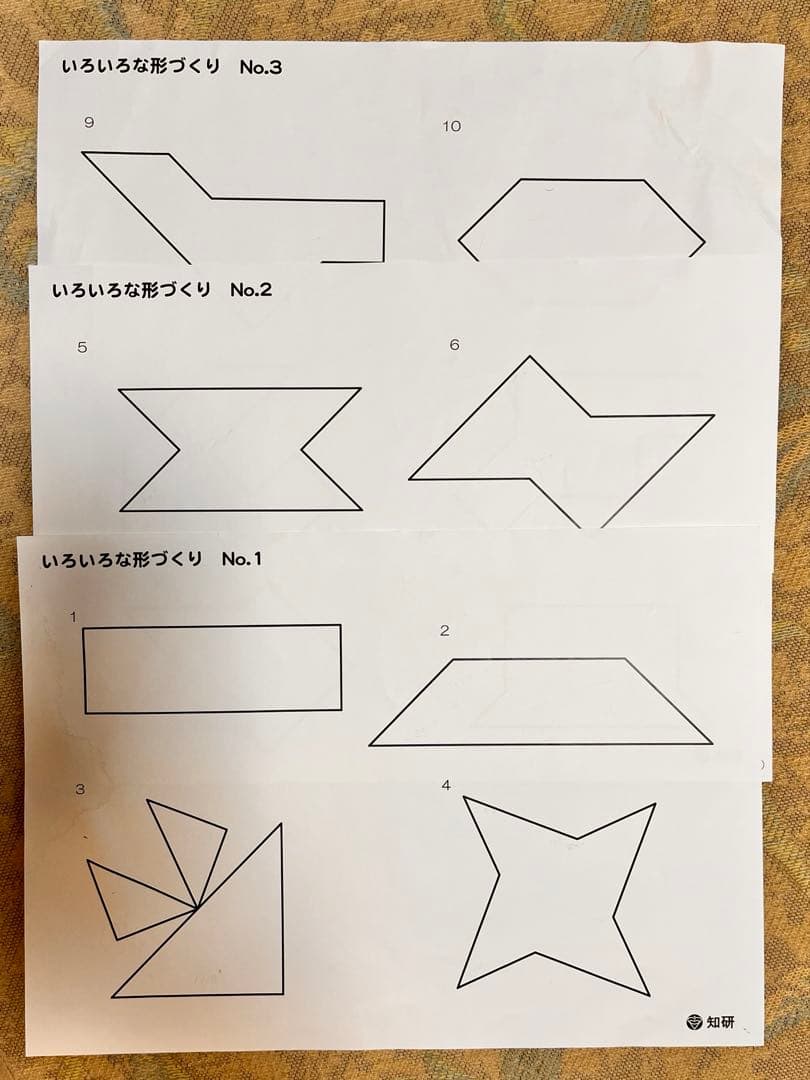 知研ボックス