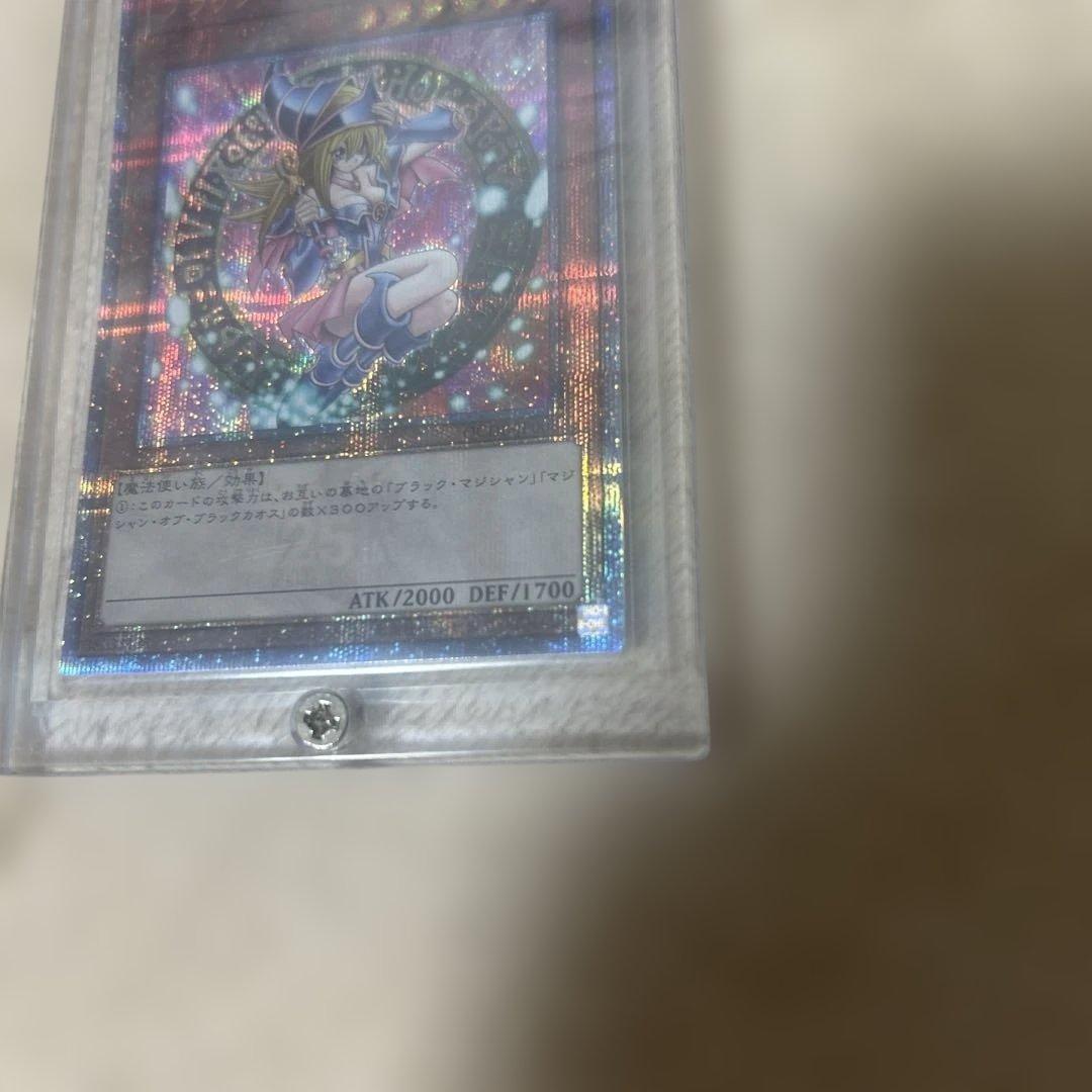 遊戯王OCG　ブラック・マジシャン・ガール　25thレア