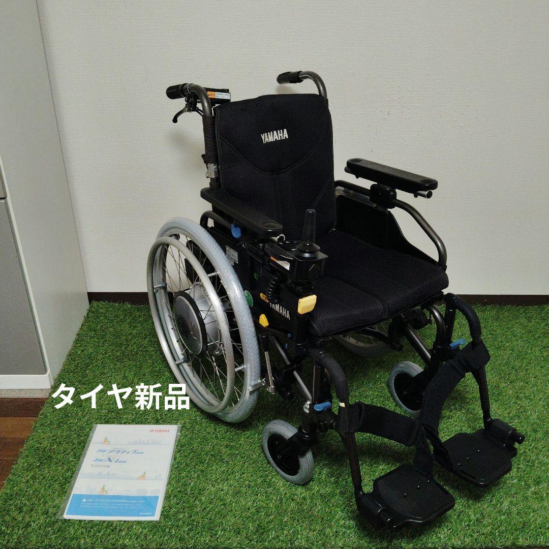 YAMAHA 電動車椅子 JXアクティブ JWX-1PLUS 介助コントローラー