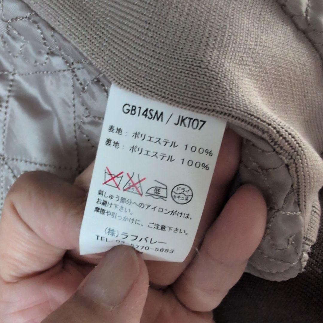 glamb アシンメトリー スカジャン ホワイト アイボリー