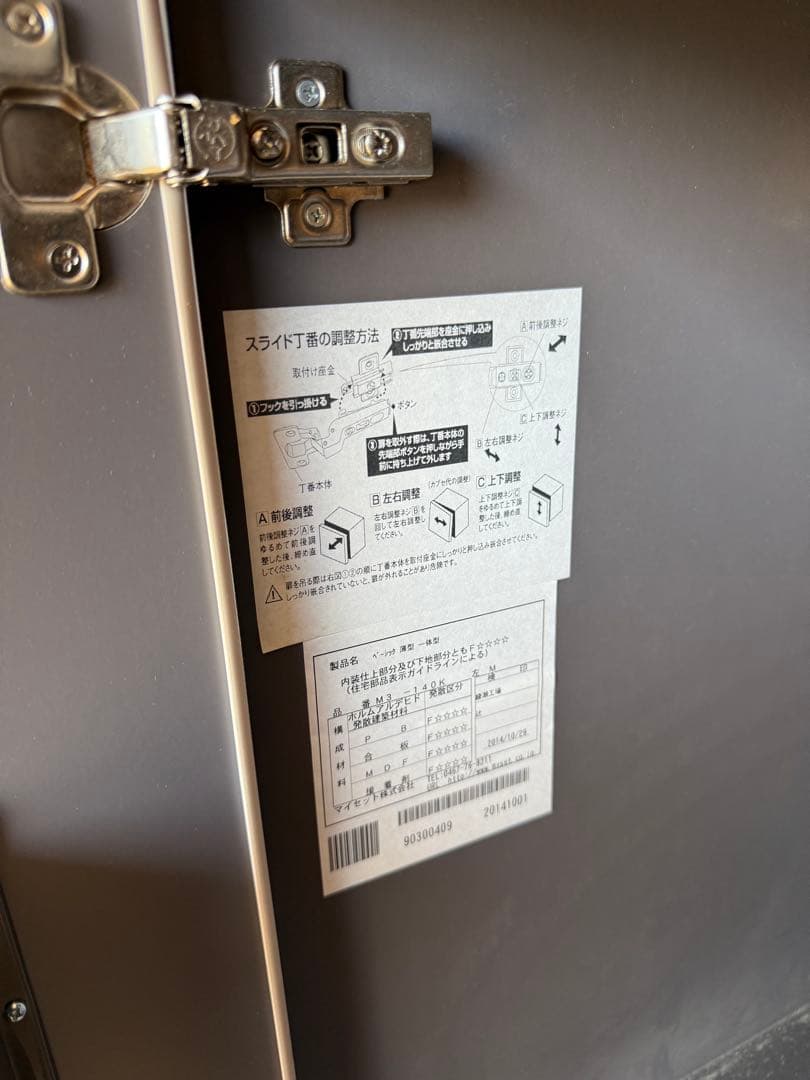 【新品未使用】流し台 シンクセット