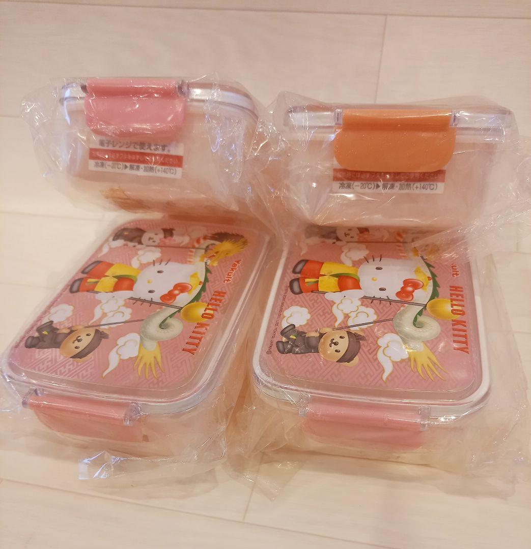 ハローキティ　お弁当箱　ランチボックス　2003年　レトロ　蛇踊り　限定品　４点