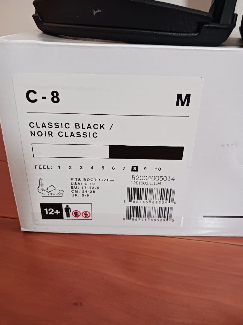 Ride C-8 21/22モデル