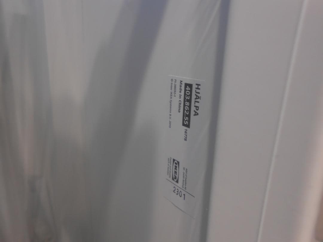 直接引取可 新品未使用品 IKEA HJÄLPA イェルパ 5枚セット 近隣配送