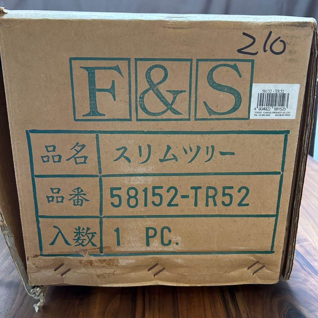 【ペジョ】クリスマスツリー 約210cmオーナメント付きセット