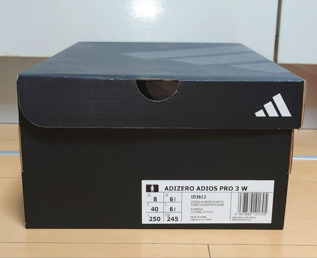 adidas ADIZERO ADIOS PRO 3 アディゼロ アディオスプロ