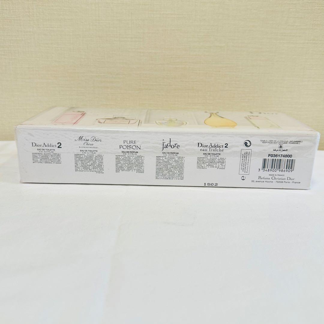 Boooh　様新品未開封　Dior ディオール ミニボトル 香水5本セット