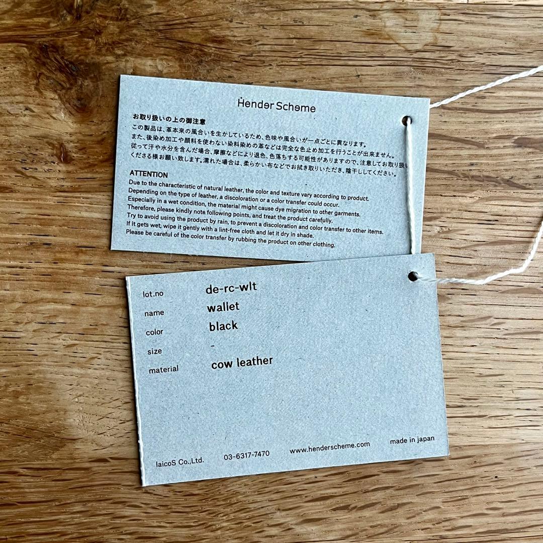 Hender Scheme エンダースキーマ 二つ折り財布 黒