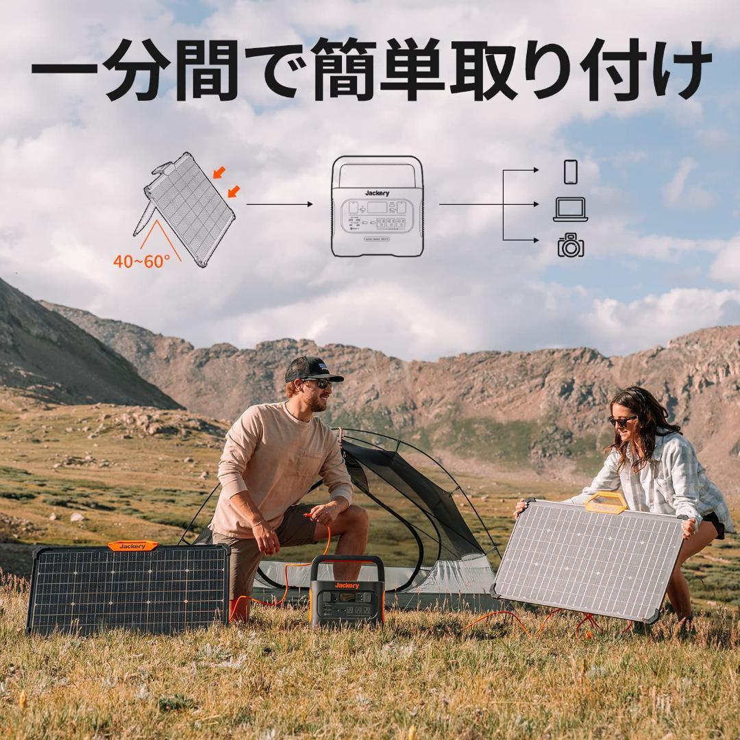 80W 両面発電 ソーラーチャージャー ソーラーパネル 太陽光パネル