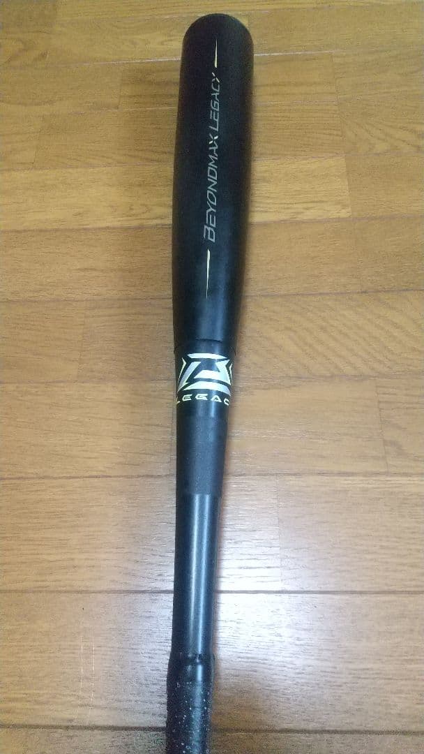 ミズノ ビヨンドマックス レガシー 84cm バットケースセット