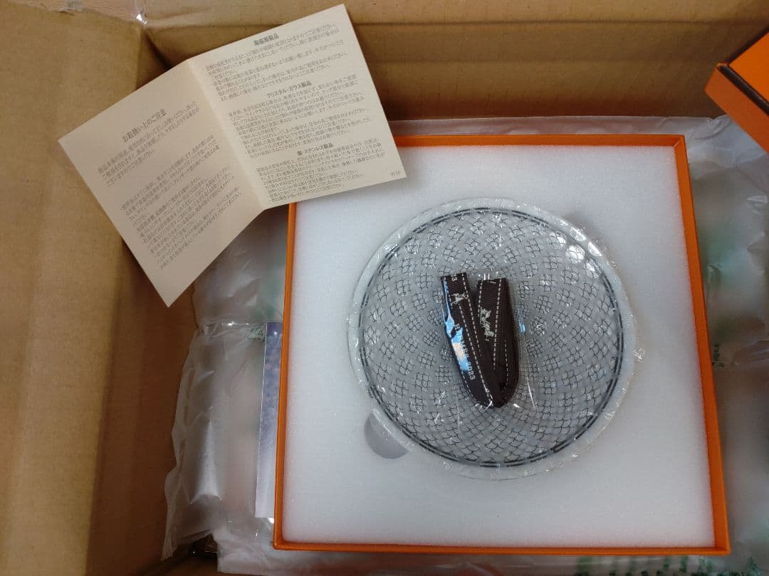 【定価 13,200円】HERMES H Deco アッシュデコ パンプレート