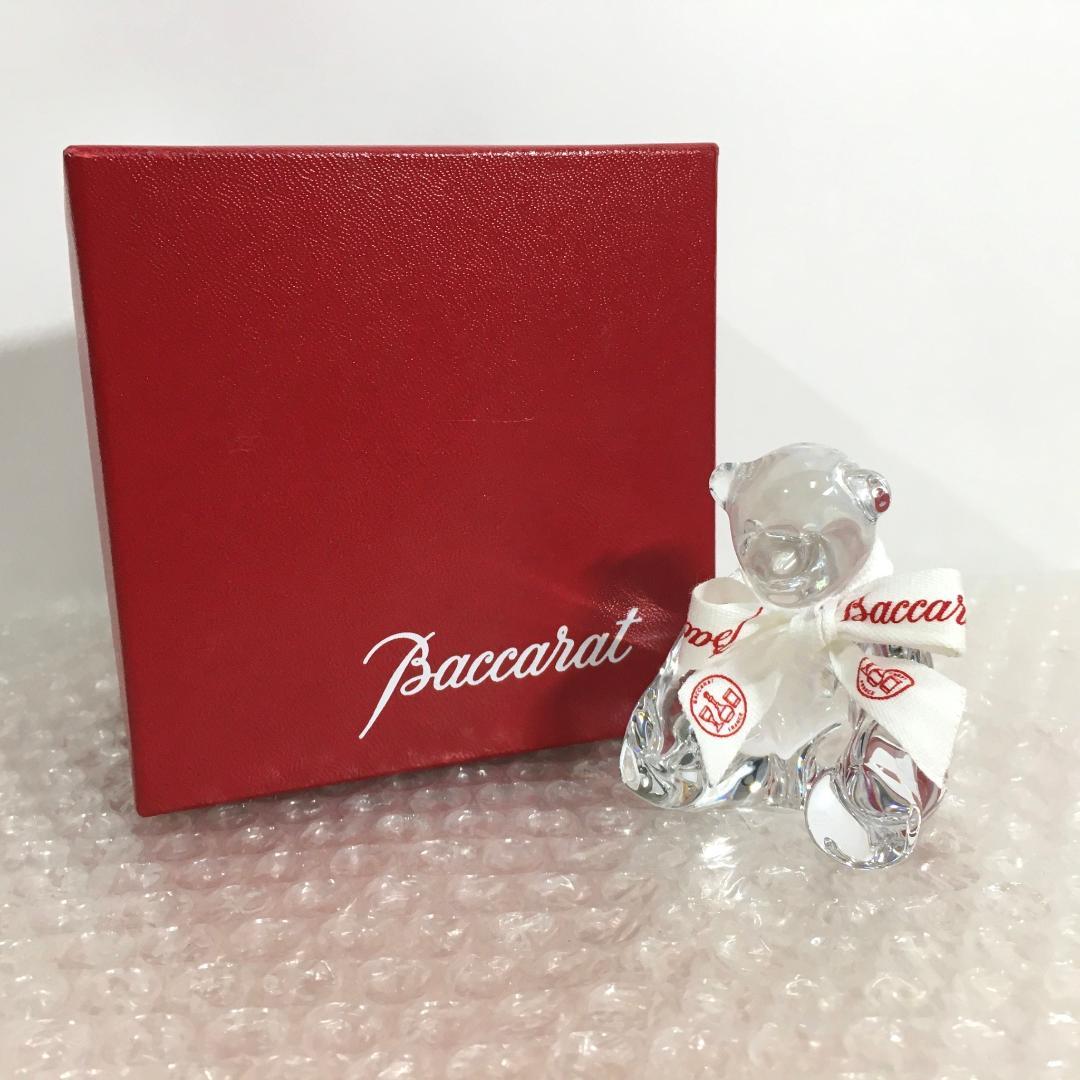 ○美品！ Baccarat バカラ フィギュリン くま クマ 熊 ベア 置物 箱