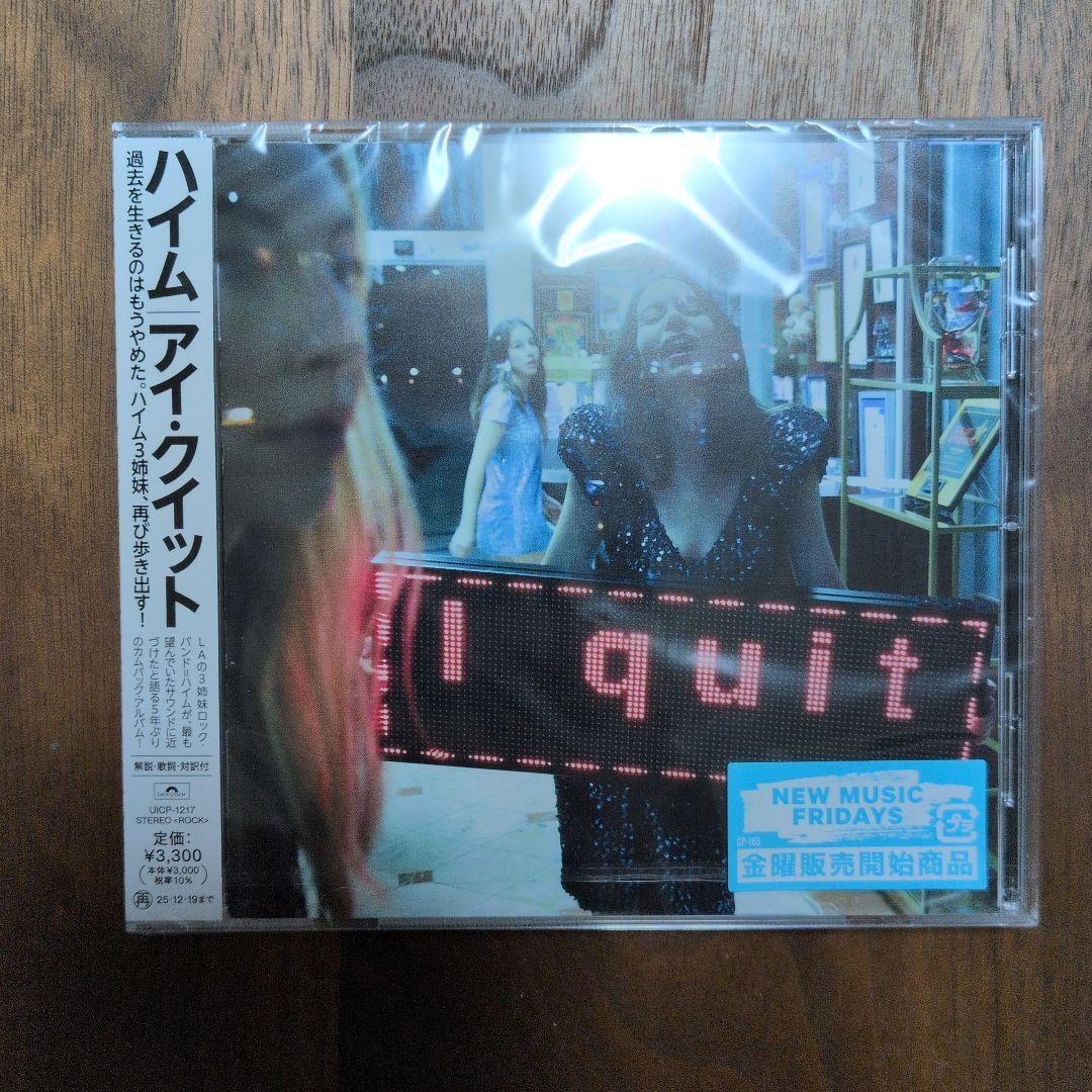 新品未開封　タワーレコード渋谷　サイン会特典付き　HAIM　I quit　ハイム