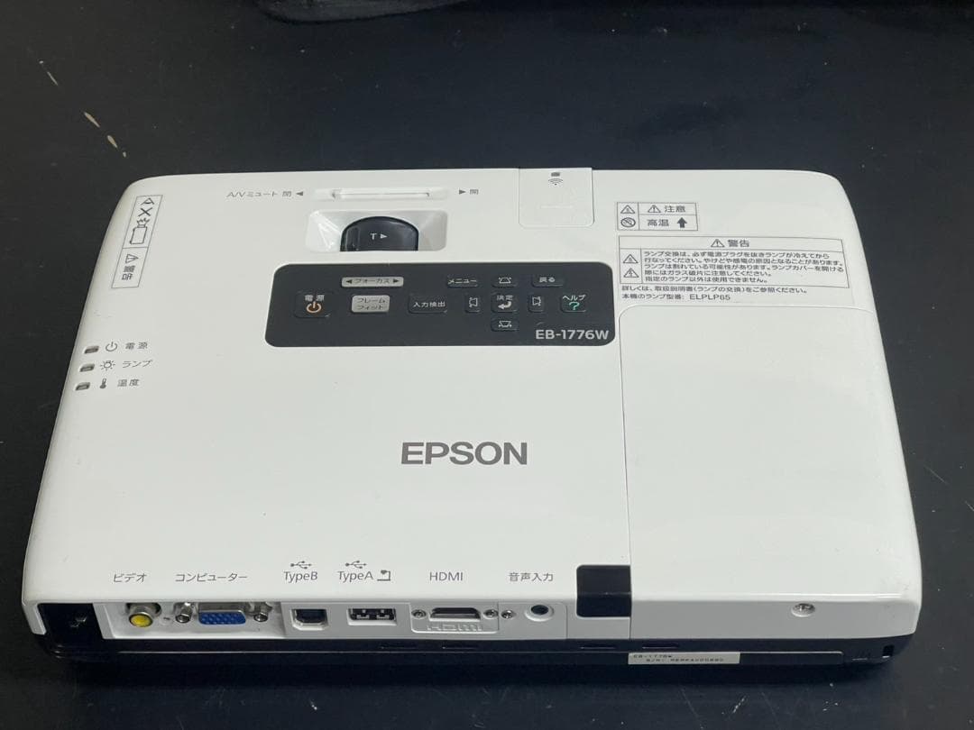 EPSON EB-1776W プロジェクター 121時間
