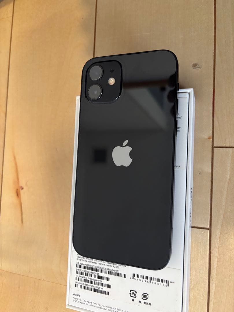 ★値下げ【美品】Apple iPhone12 128GB SIMフリー ブラック