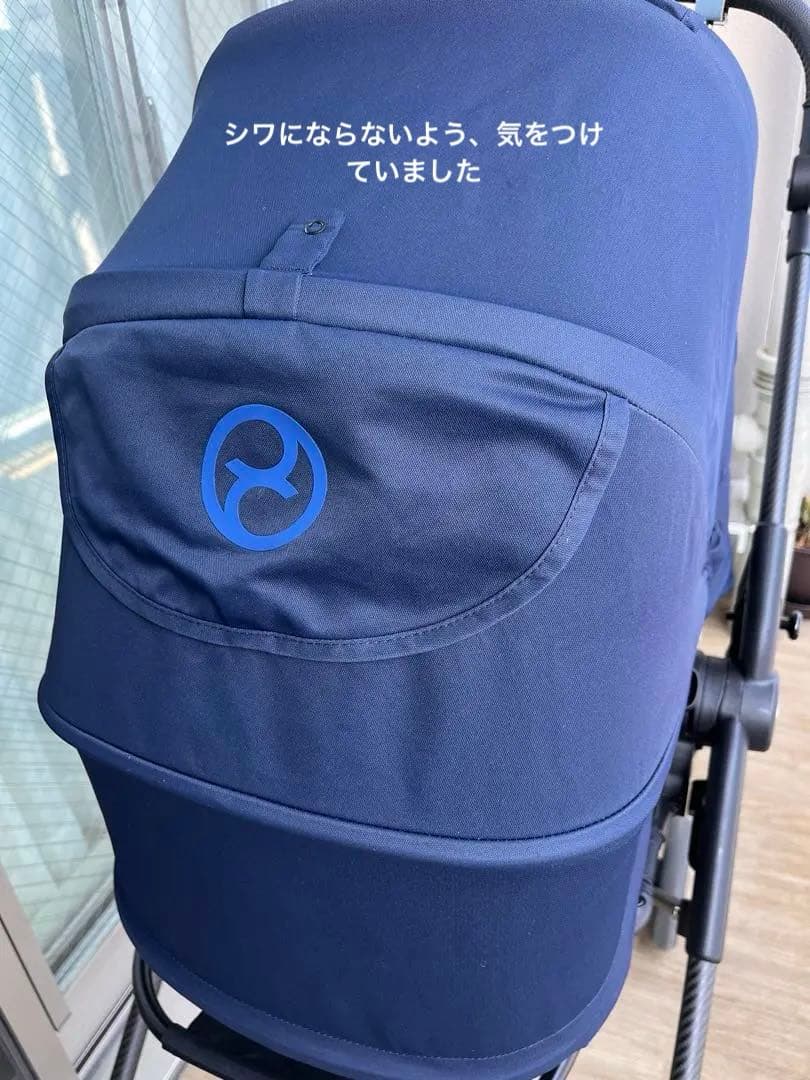 S*o様 cybexメリオカーボンオーシャンブルー