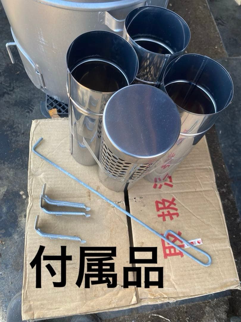 ★稀少★金象印 丸型ゴミ焼却器　未使用品　デットストック　アルスター製