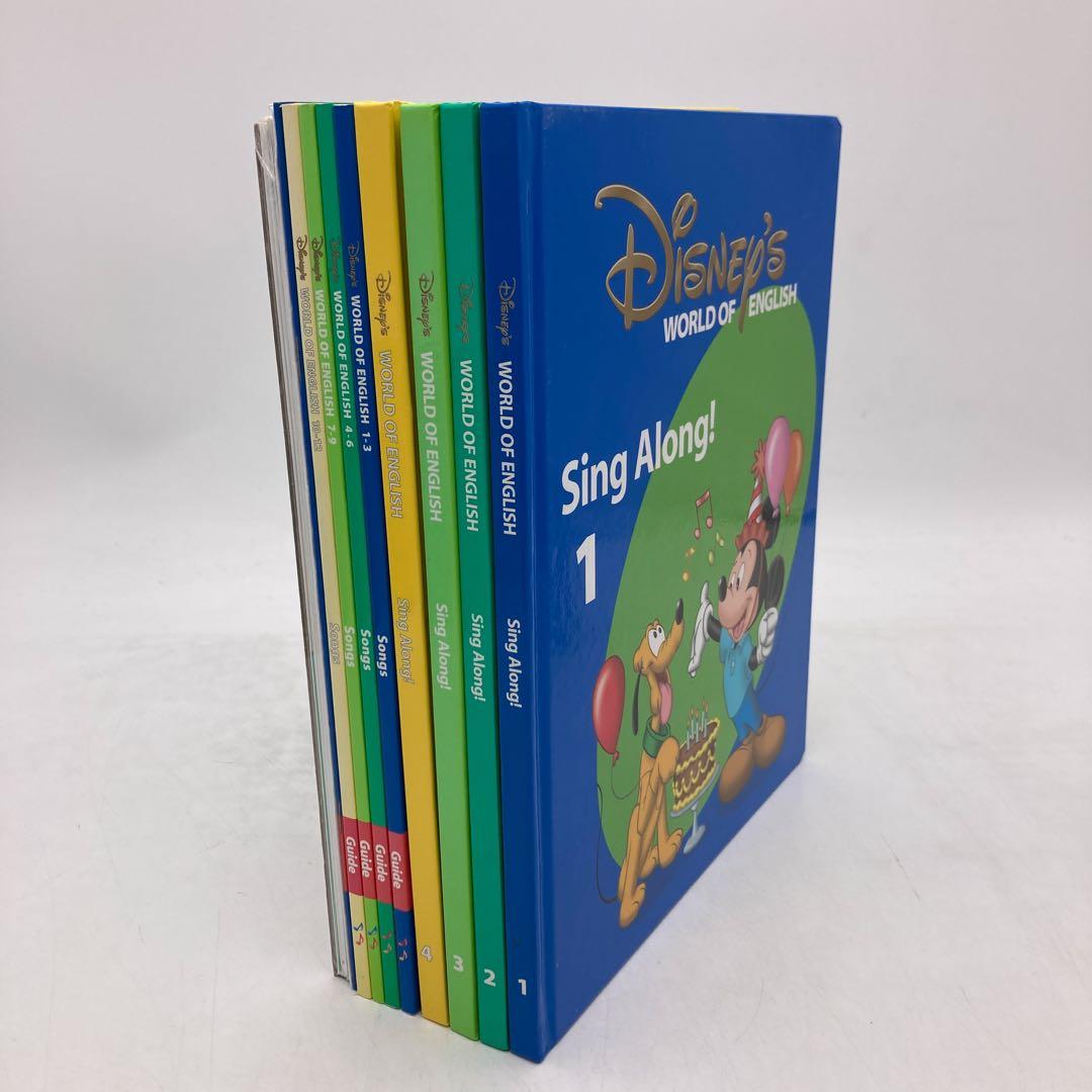 シングアロング　新子役DVD　DWE　ディズニー英語システム　302326