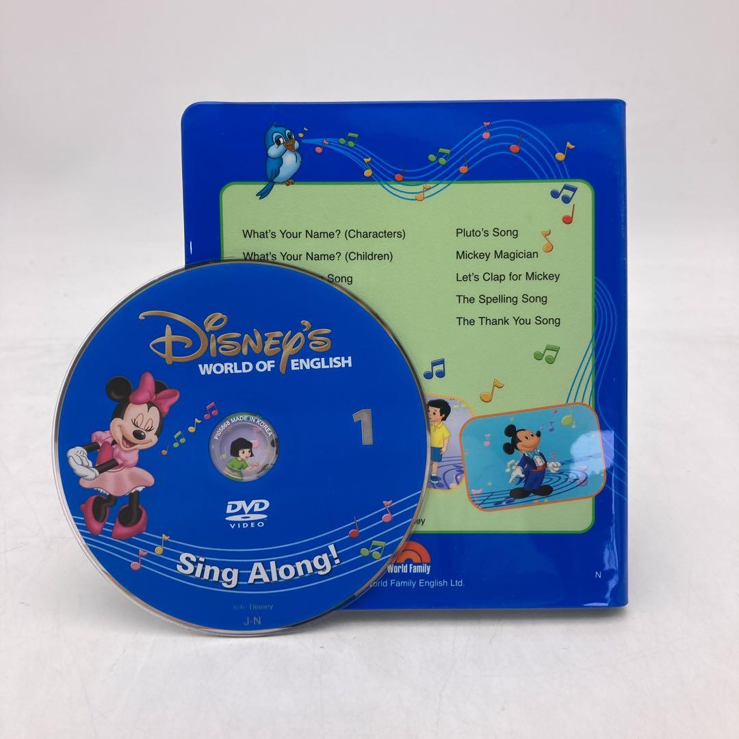 シングアロング　新子役DVD　DWE　ディズニー英語システム　302326