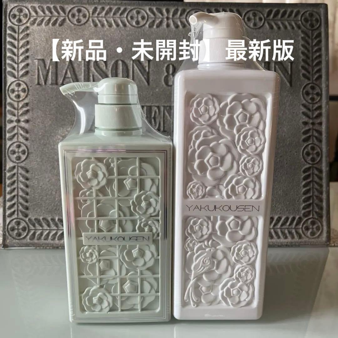 薬酵泉 全身洗浄料 1000mL➕500mL2本セット限定色ヒスイグリーンボトル