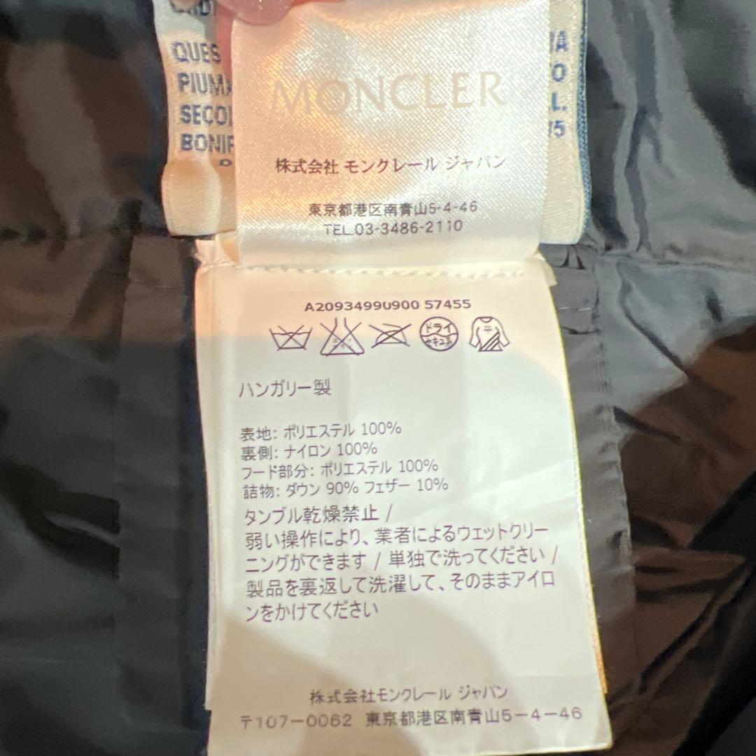 MONCLER モンクレール ALNUSダウンコート レディース ネイビー