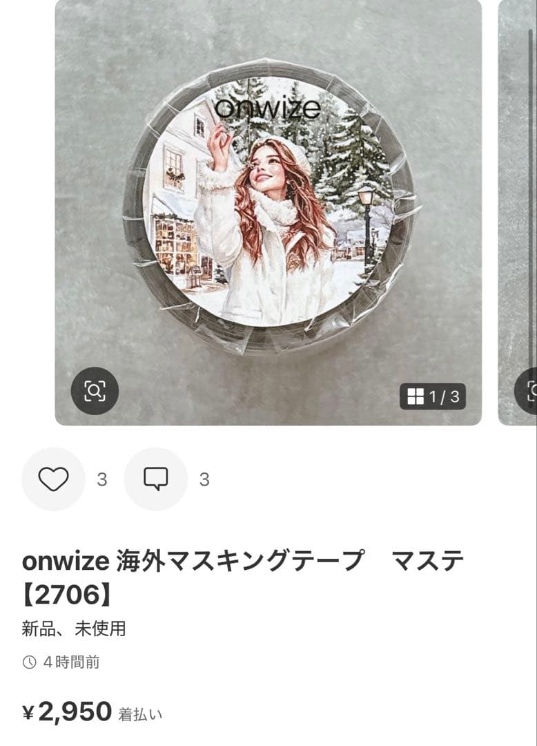 ◆ぼにまみ◆