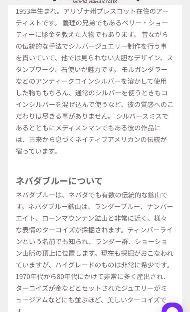 Ernie Lister ターコイズバングル