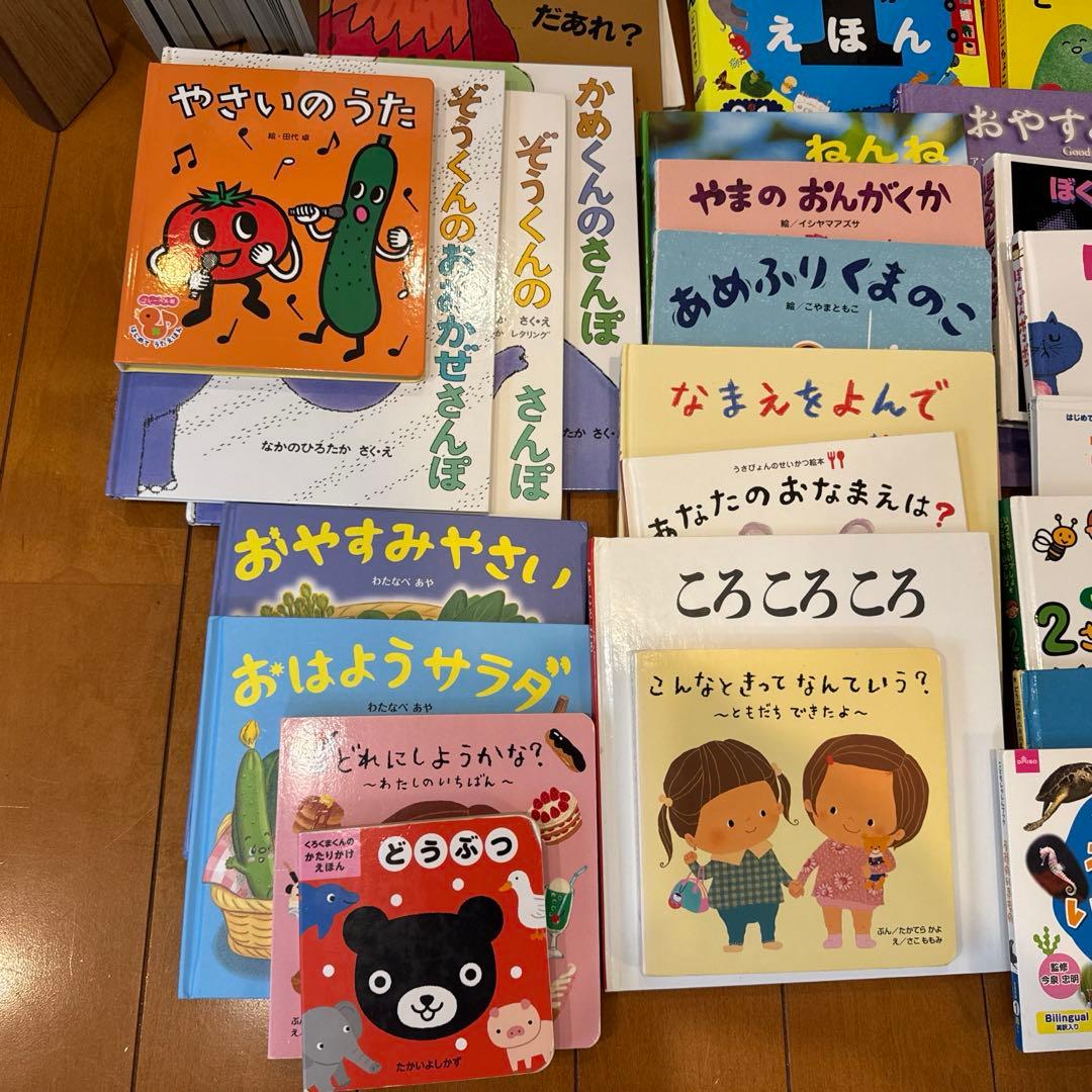 絵本　まとめ売り　59冊
