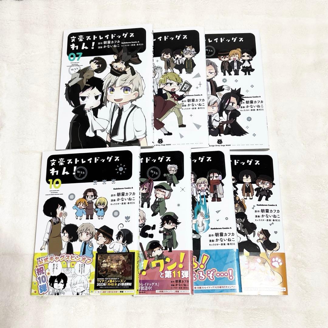 文豪ストレイドッグス 漫画 まとめ売り