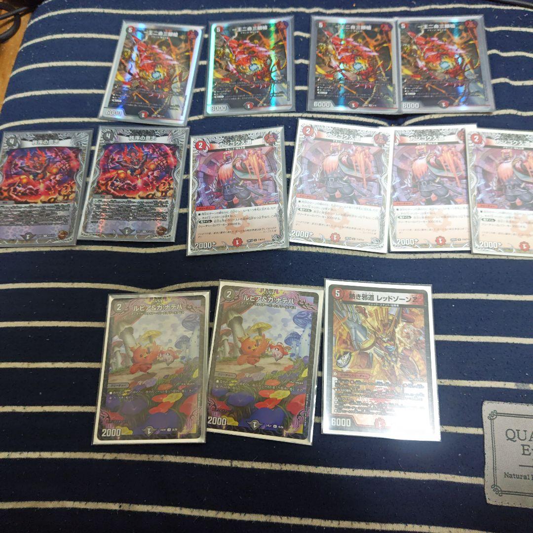 キ*ミ様 赤黒邪王門　デッキ　おまけ付き