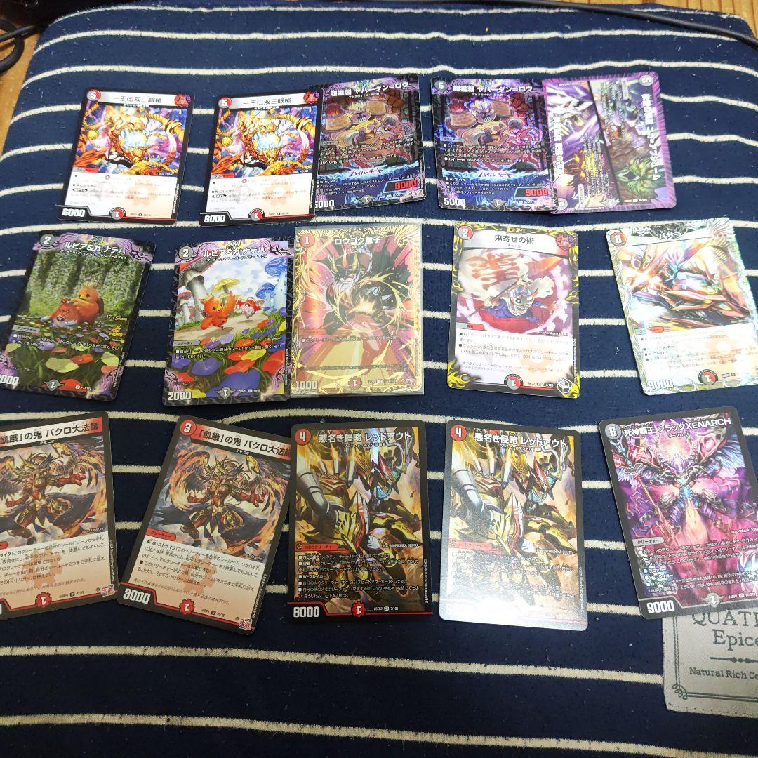 キ*ミ様 赤黒邪王門　デッキ　おまけ付き