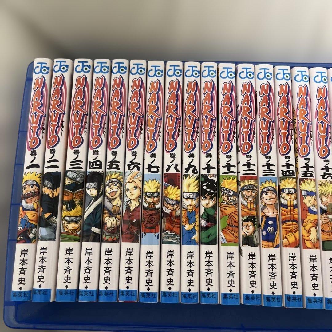 NARUTO セット 43巻　岸本斉史