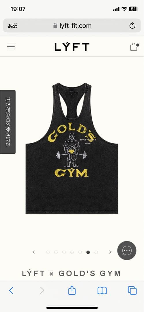 【完売品】LYFT × GOLD'S GYM タンクトップ S