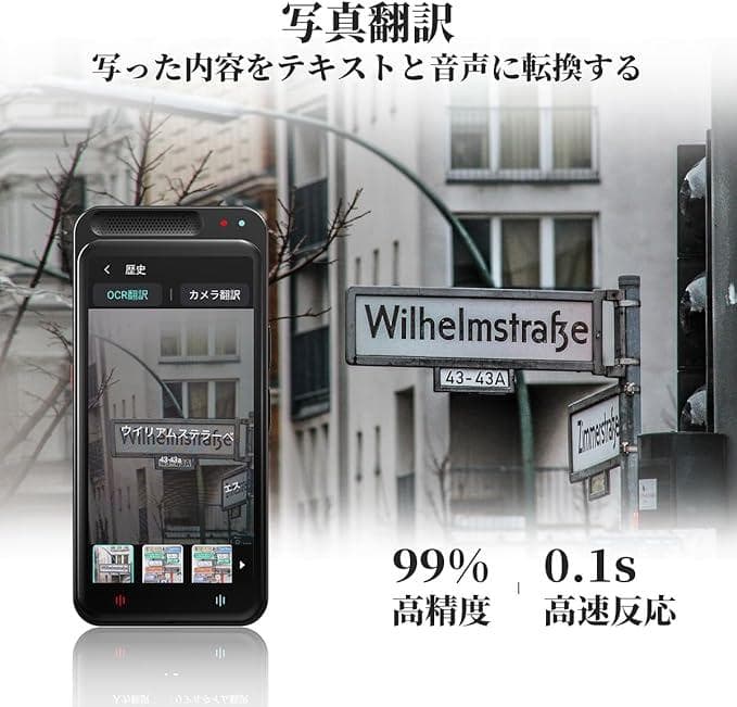 ミニトーク Z6 翻訳機 283ヵ国137言語対応 音声翻訳機