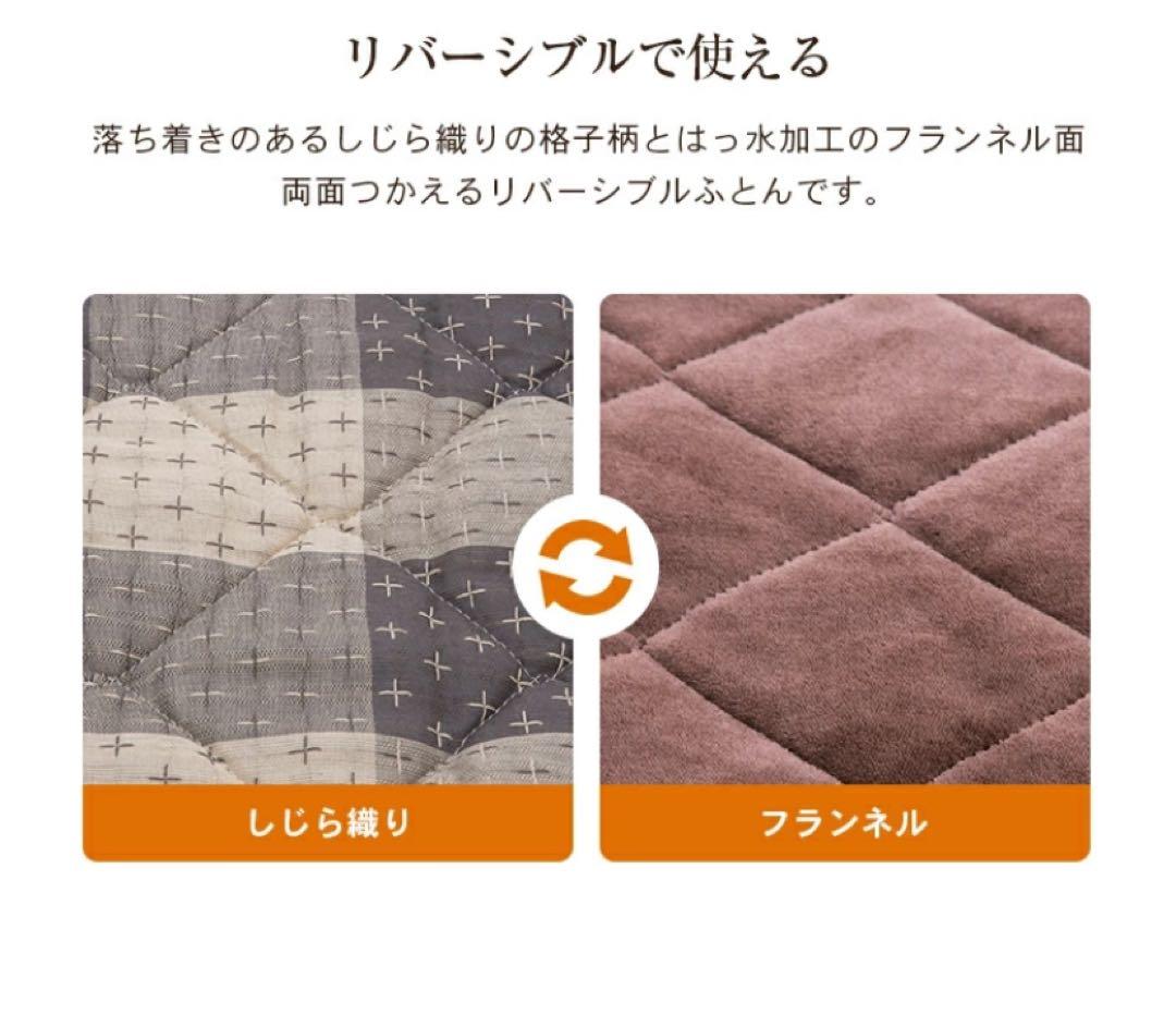 4点セット 椅子2脚  幅105 ダイニングこたつ　テーブル　布団　チェア