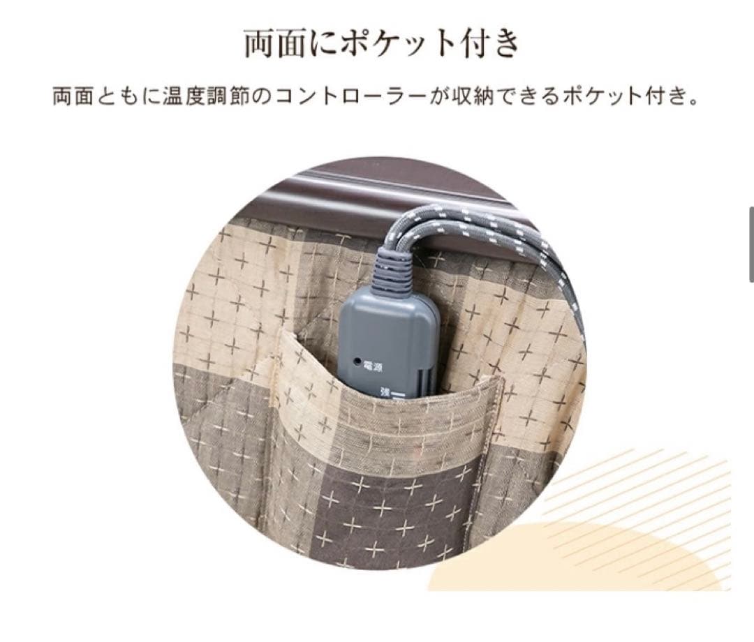 4点セット 椅子2脚  幅105 ダイニングこたつ　テーブル　布団　チェア