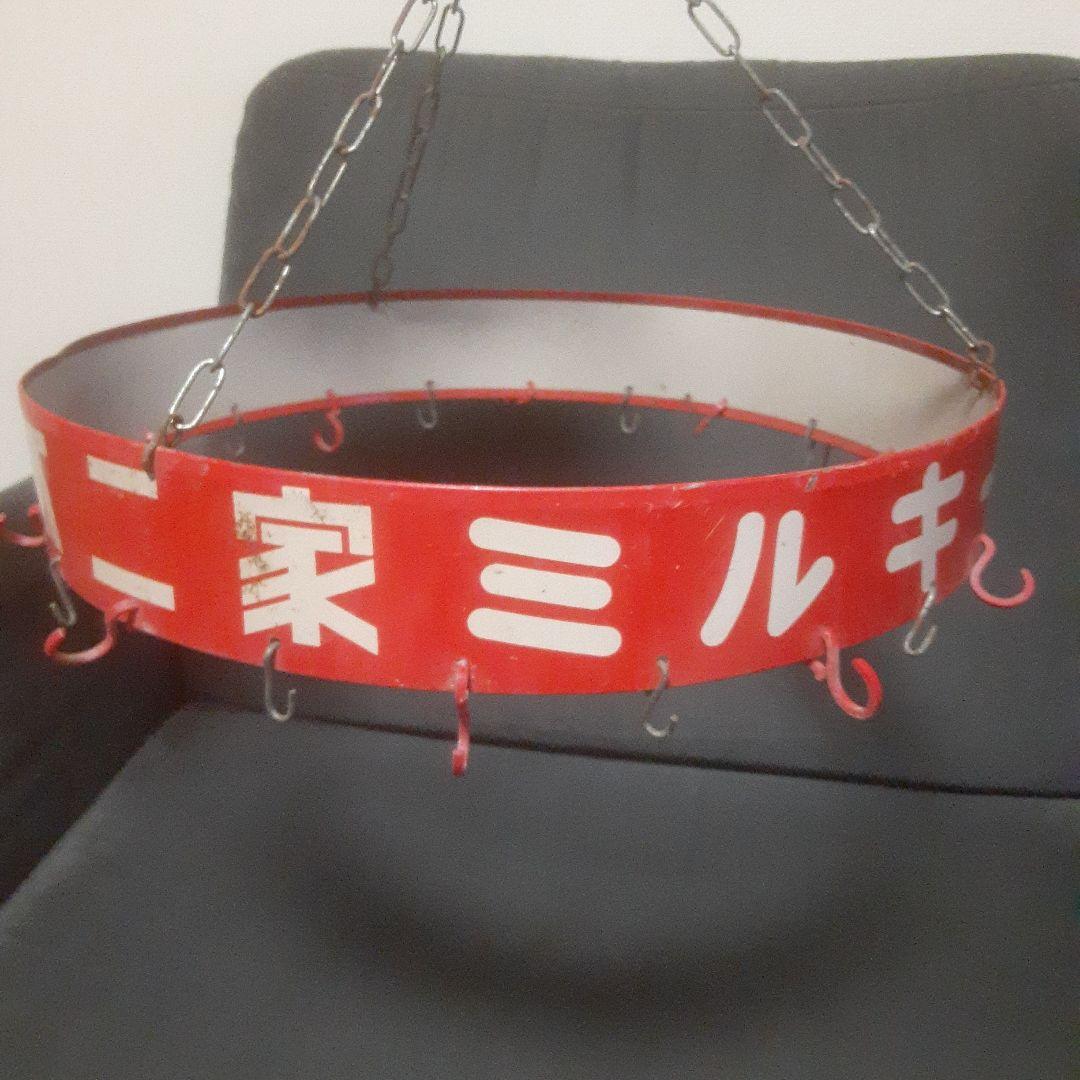 不二家ミルキー吊り下げハンガー