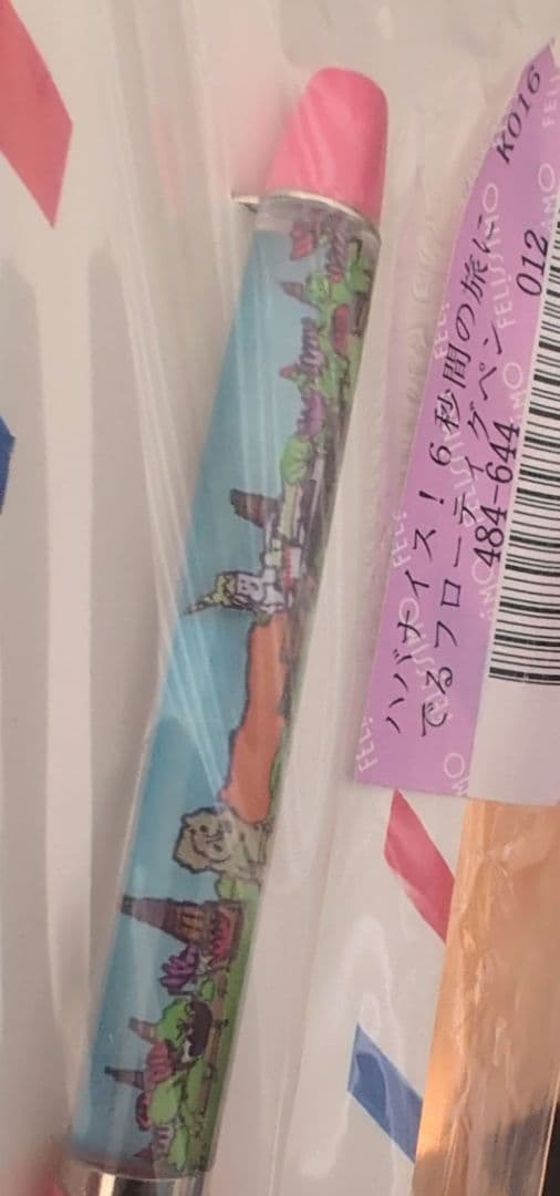 フローティングペン　20年以上前の