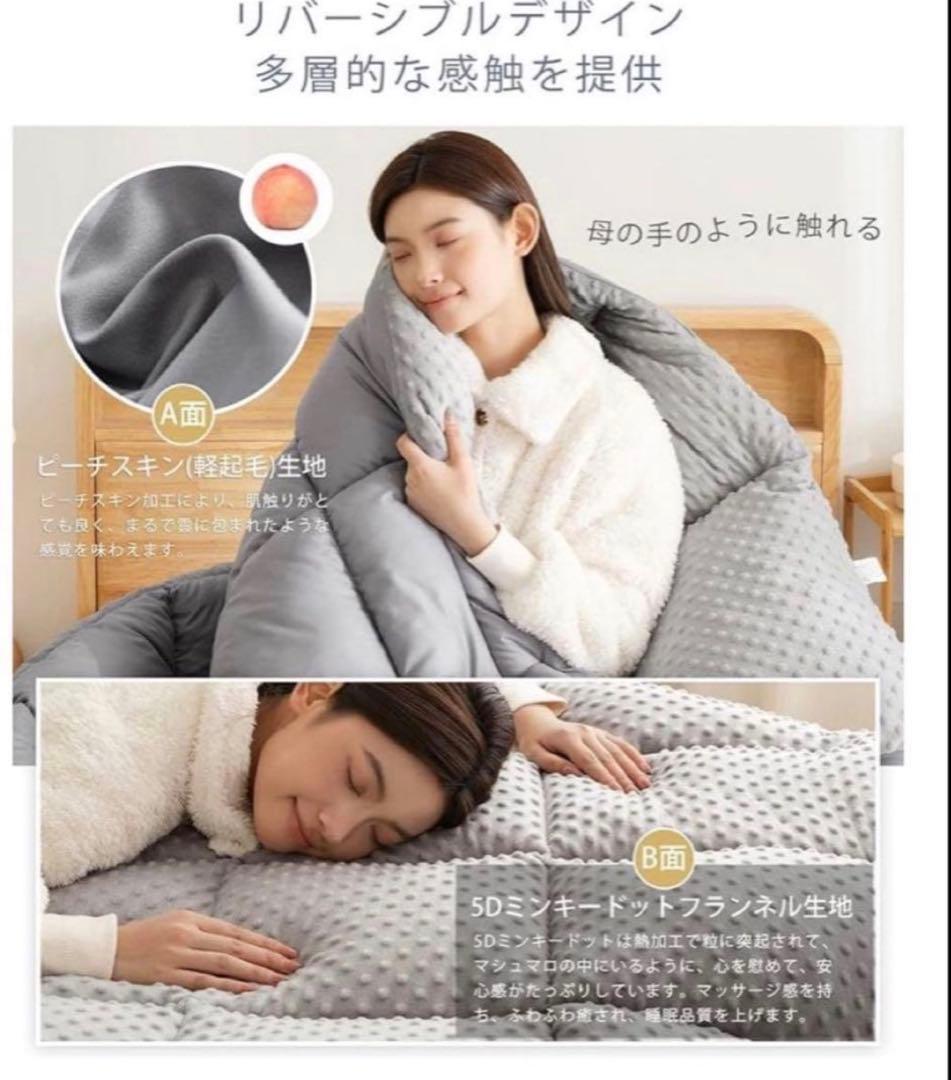 92. 掛け布団 シングル 冬用 人工羽毛 超軽量 洗える 抗菌防臭
