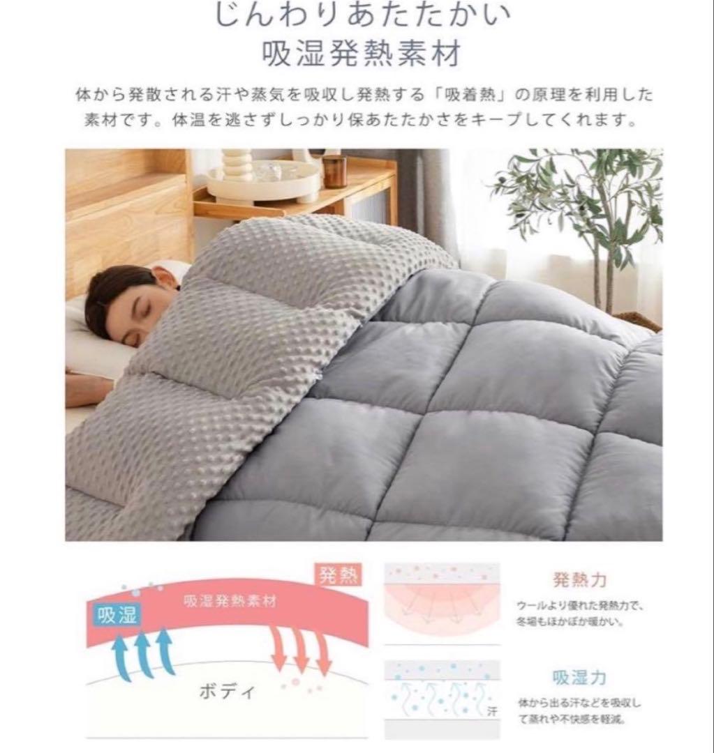 92. 掛け布団 シングル 冬用 人工羽毛 超軽量 洗える 抗菌防臭