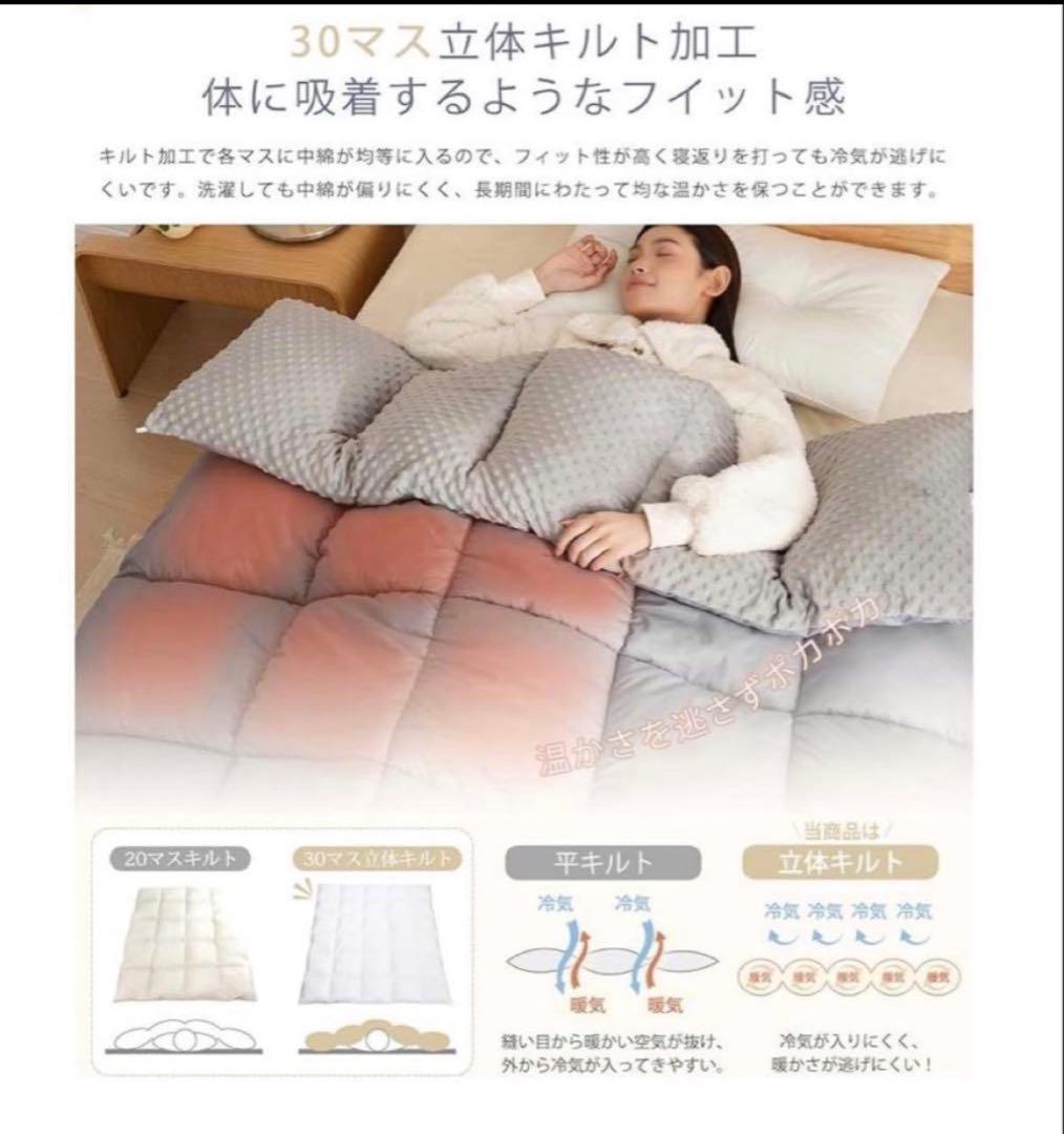 92. 掛け布団 シングル 冬用 人工羽毛 超軽量 洗える 抗菌防臭