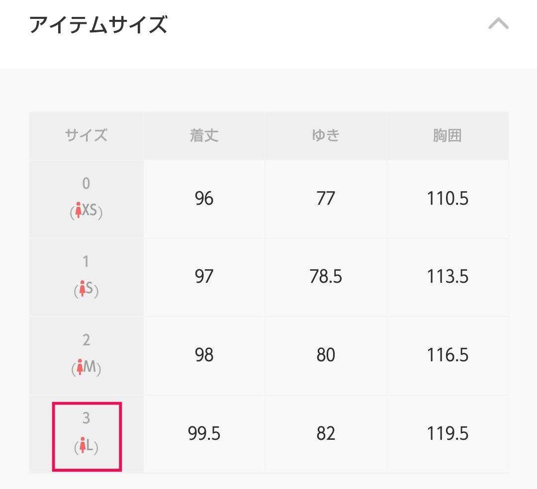 MHL ステンカラーコート ダウンライナー付き