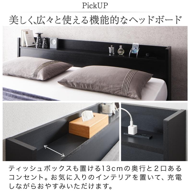 最安値！マットレスなし クイーンベッド 収納 コンセント 送料込み！3