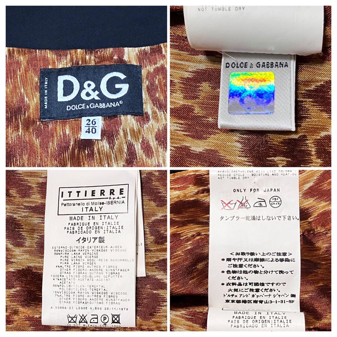 ドルチェ&ガッバーナ［セットアップ］スリーピース　スーツ　レオパード　サイズ40