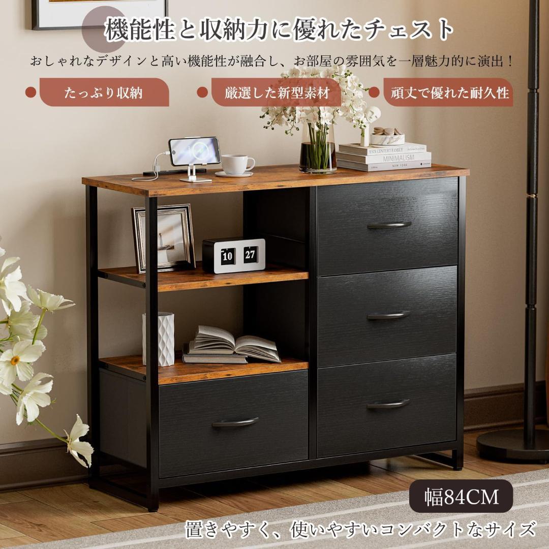 タンス リビングチェスト 洋服タンス キャビネット USBポート付き 北欧風