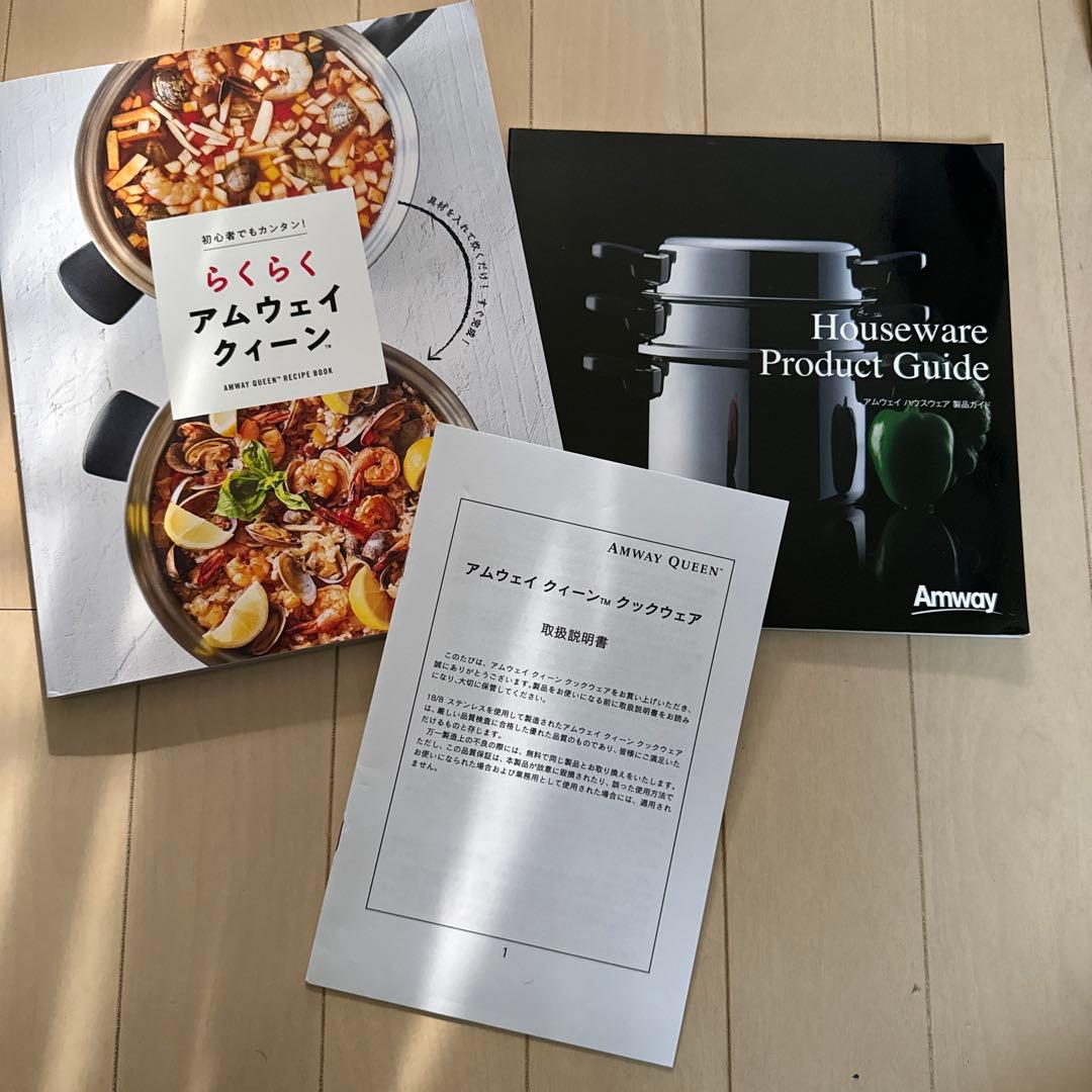 アムウェイ　フライパン&ソースパン　6点セット