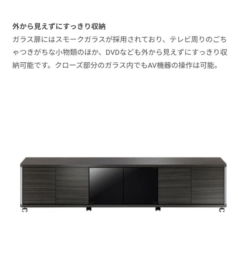 幅177cm　アッシュグレーハイタイプ キャスター付きテレビ台
